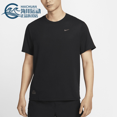 Nike/耐克男士运动跑步短袖