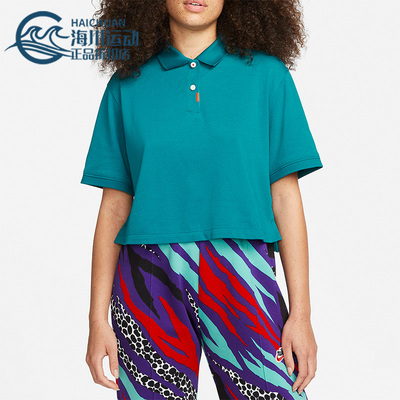 Nike/耐克正品夏季新款针织透气女子休闲短袖T恤 DC3427-367