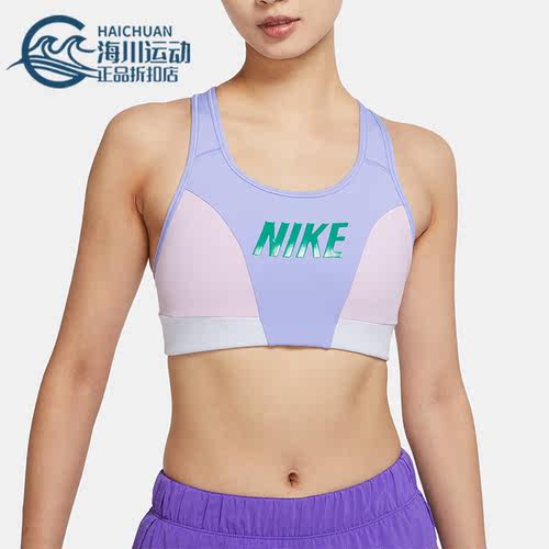 Nike/耐克正品夏季新款女子印花运动休闲舒适透气内衣 DQ5135-569