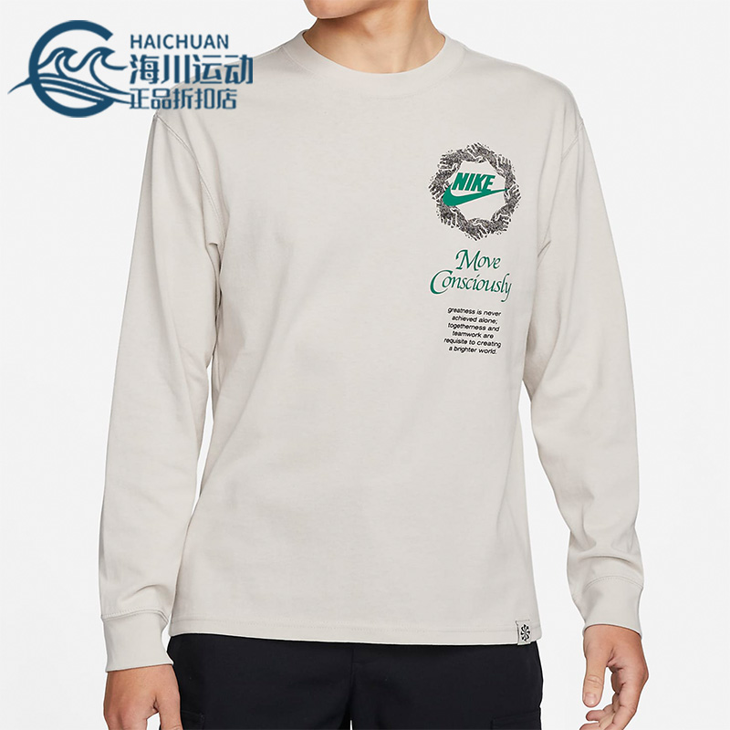 耐克圆领长袖男子运动休闲舒适恤