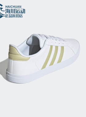 Adidas/阿迪达斯正品春季neo COURTPOINT女子休闲运动板鞋GX5713
