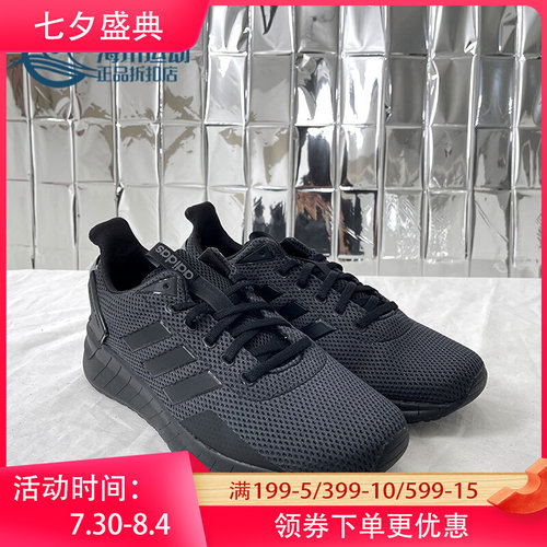 阿迪达斯COSMIC2PE女子跑步鞋