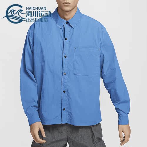 Nike/耐克男士梭织翻领长袖衬衫