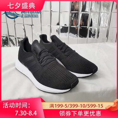 阿迪达斯正品新款男子休闲跑步鞋