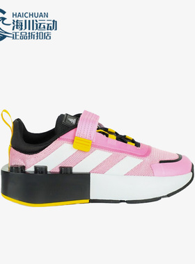 Adidas/阿迪达斯正品春季新款儿童运动耐磨透气跑步鞋HP5880