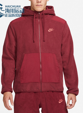 Nike/耐克正品冬季运动男子防风连帽加绒保暖夹克外套 DD4883-677