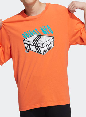 Adidas/阿迪达斯正品新款男子夏季短袖休闲运动T恤 H59448