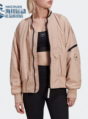 Adidas/阿迪达斯正品aSMC SW BOMBER 时尚女子运动夹克外套HA6024