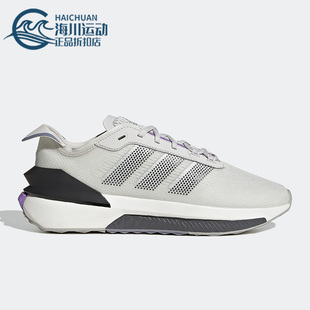 阿迪达斯正品 AVRYN Adidas 新款 ID9422 SHOES 男女缓震运动跑步鞋