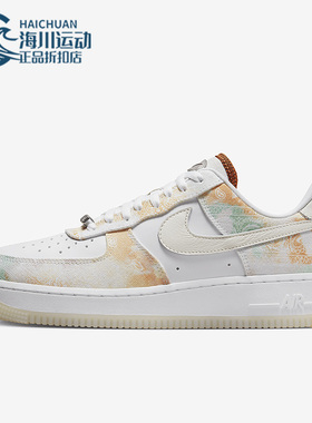 Nike/耐克正品夏季新款女子百搭运动休闲透气舒适板鞋FJ7739-101