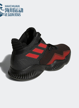 Adidas/阿迪达斯正品Explosive Bounce男子缓震篮球鞋BB7301