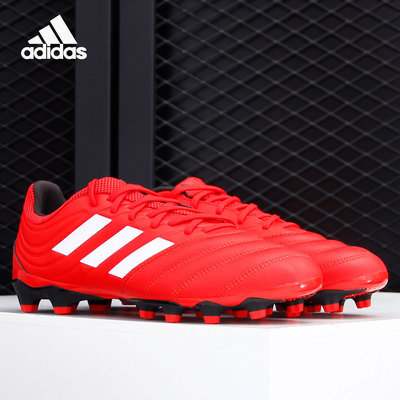 Adidas/阿迪达斯男子足球鞋