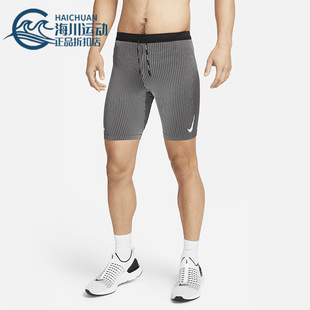 DRI Nike 015 耐克正品 ADV男子跑步运动紧身短裤 DM4623 FIT