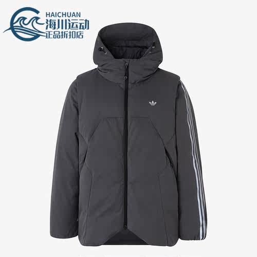 Adidas/阿迪达斯正品HAMCUS联名胶囊系列男女羽绒服HY6367