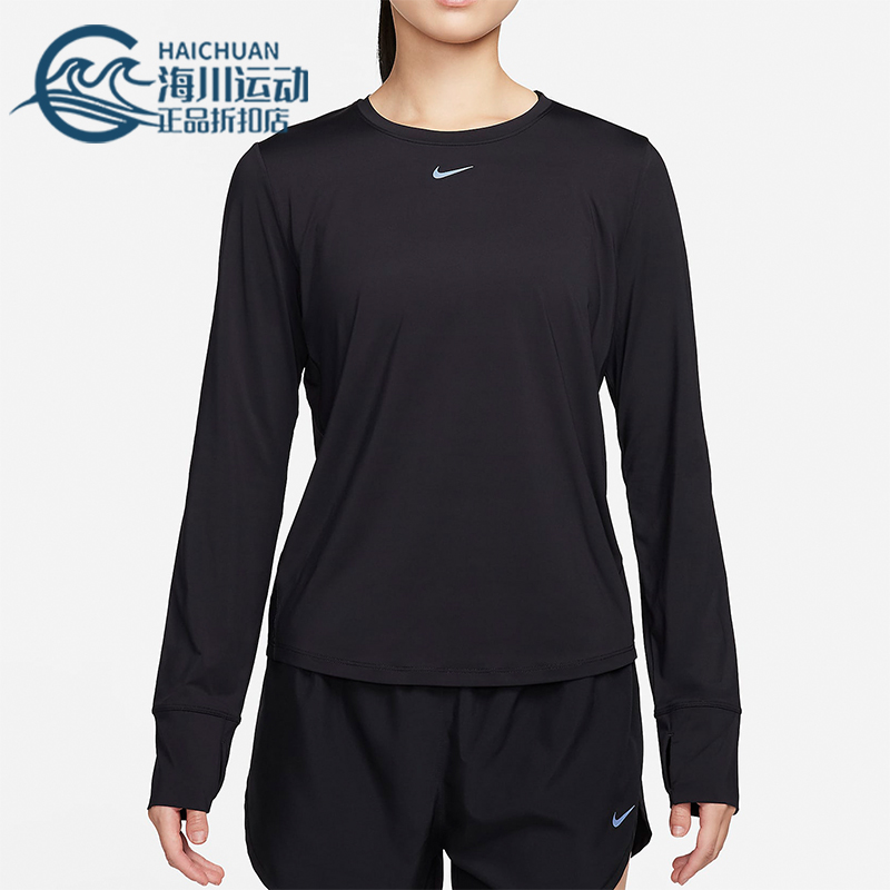 Nike/耐克正品新款女士运动训练健身透气长袖T恤FN2802-010