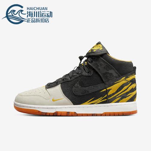 Nike/耐克正品男子板鞋