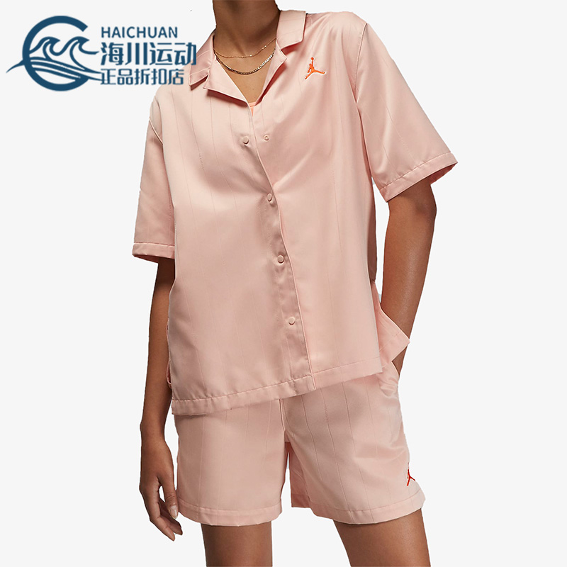 Nike/耐克正品JORDAN 女子居家休闲衬衫短袖上衣DM5229-800