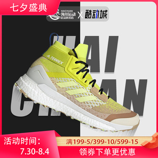 新款 Adidas 阿迪达斯正品 夏季 FZ3627 男子户外徒步登山鞋