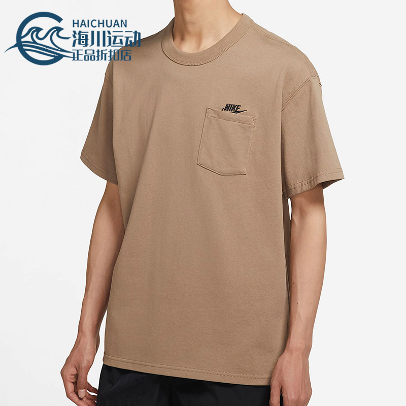 Nike/耐克正品夏季新款男子运动宽松舒适休闲短袖T恤 DB3250-208