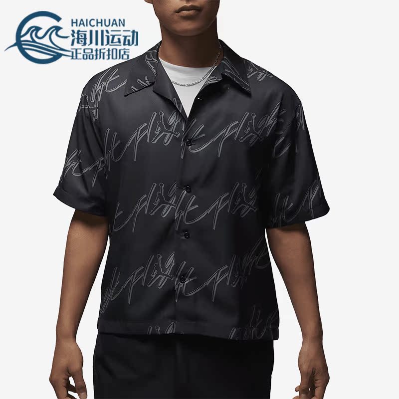 耐克正品男子运动短袖衬衫