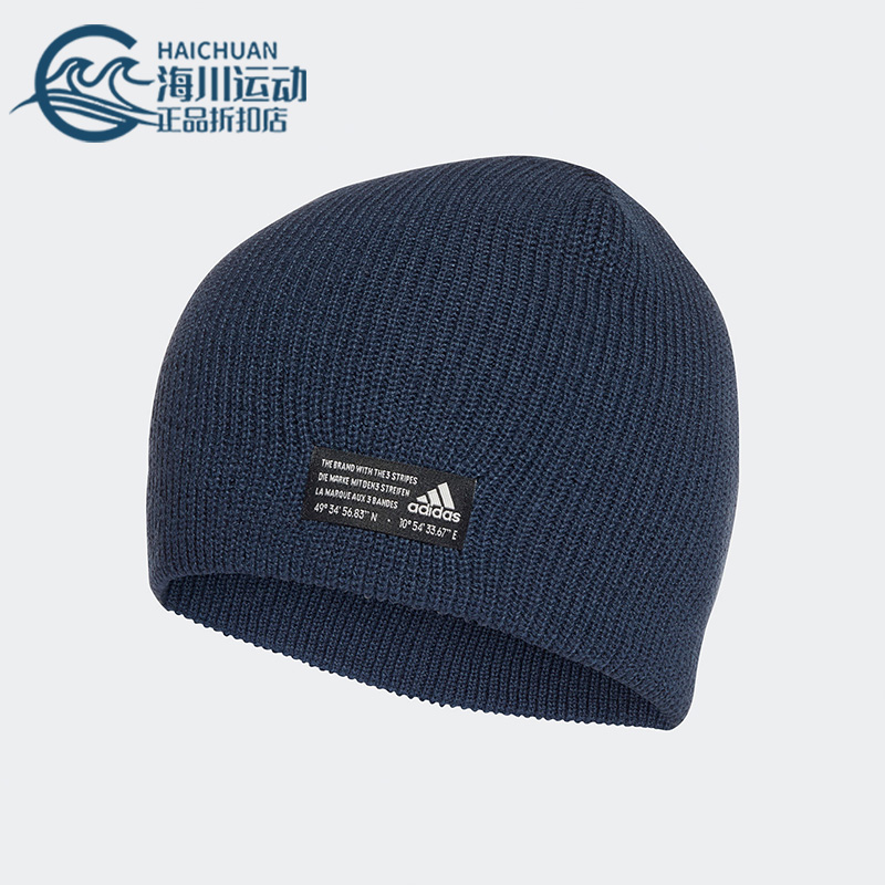 阿迪达斯男女运动休闲针织帽子