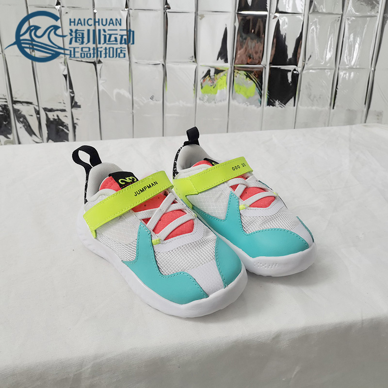 Nike/耐克运动休闲儿童鞋