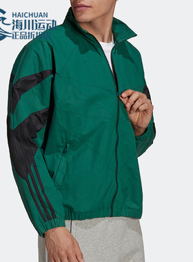 Adidas/阿迪达斯正品三叶草男子运动复古训练休闲夹克外套H06747
