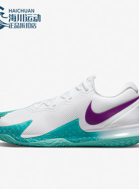 Nike/耐克正品男子网球鞋