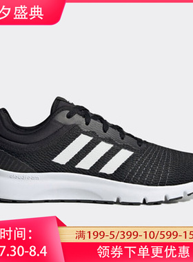 Adidas/阿迪达斯正品耐磨男子时尚潮流运动低帮跑步鞋 H01996