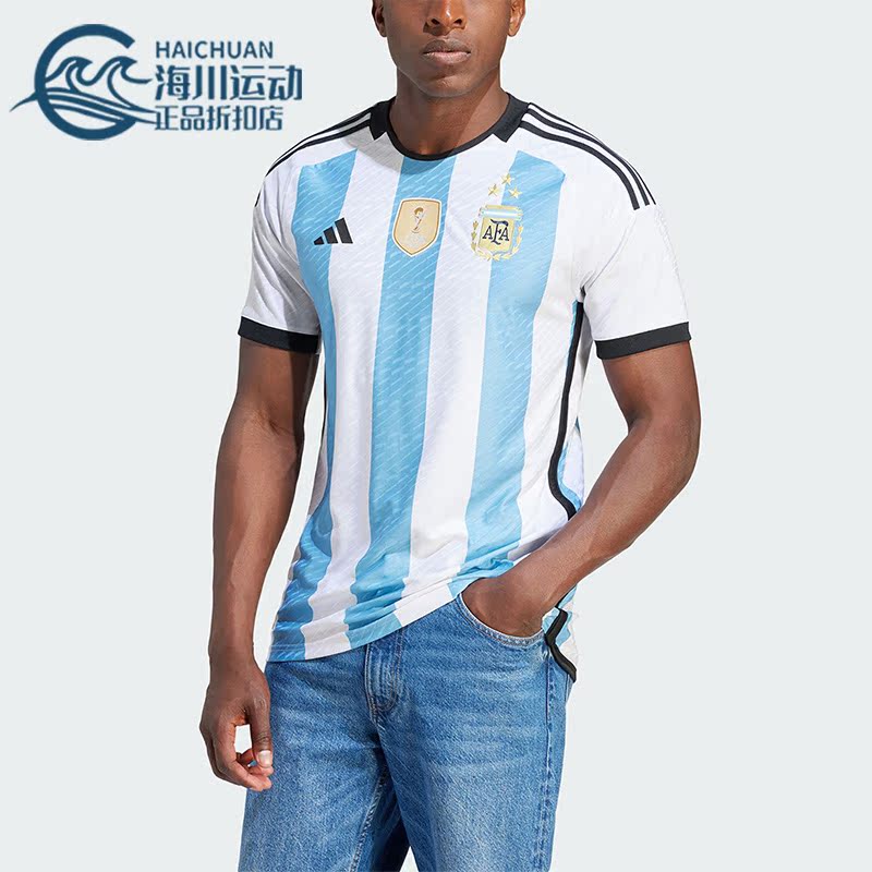 Adidas/阿迪达斯正品秋季新款男子透气足球运动短袖T恤IV5786