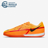 耐克正品 DC0765 PHANTOM IC暗煞系列低帮男子足球鞋 808 GT2 Nike