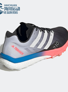 Adidas/阿迪达斯正品SPEED ULTRA女子户外休闲运动跑步鞋H03192