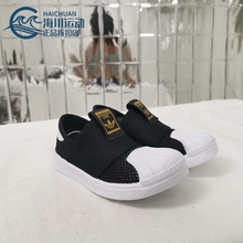 Adidas/阿迪达斯正品夏季新款三叶草贝壳头婴童经典鞋DB0922