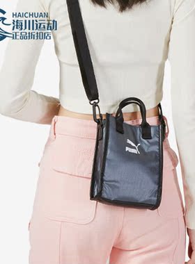 Puma/彪马正品2023夏季新款女子休闲运动斜挎单肩包079498-01