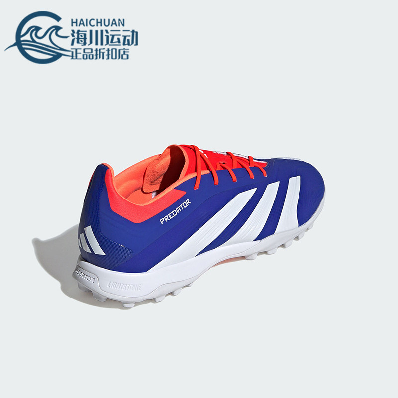 阿迪达斯男女同款防滑碎钉足球鞋