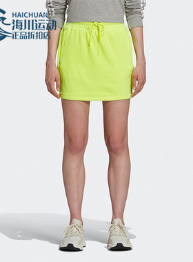 Adidas/阿迪达斯正品三叶草休闲女子时尚潮流运动短裙 H53365