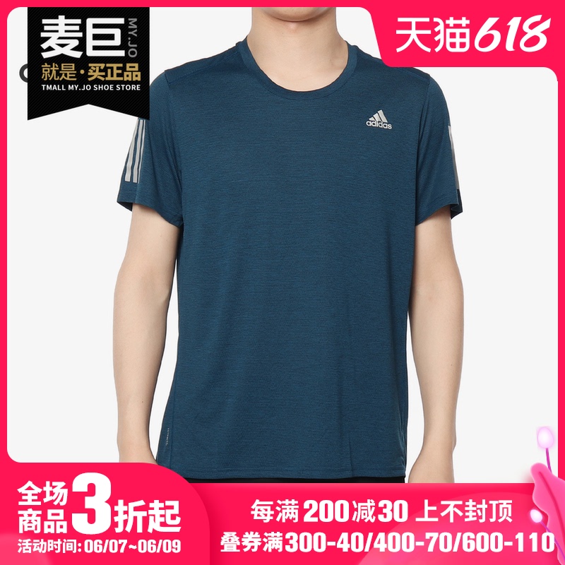 Adidas/阿迪达斯正品 RESPONSE TEE M 男子跑步圆领短袖T恤DX1997
