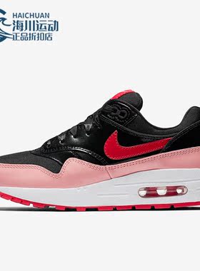 Nike/耐克正品Air Max 1低帮女子气垫轻便跑步鞋 AO1026-001