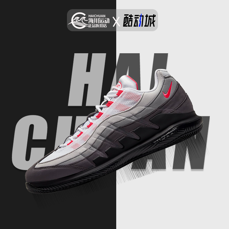 耐克AIRMAX95男女气垫跑步鞋