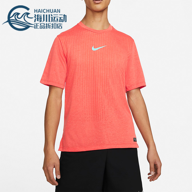 Nike/耐克正品PRO DRI-FIT ADV男子圆领训练短袖T恤 DD1704-634