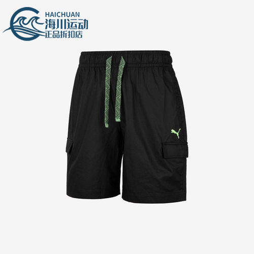 Puma/彪马男子运动短裤