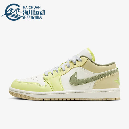 Nike/耐克正品Air Jordan 1女子复古休闲低帮板鞋FD9906-131
