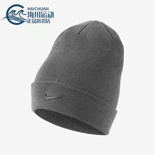 儿童休闲舒适保暖针织运动帽 Nike 耐克正品 冬新款 084 CW5871