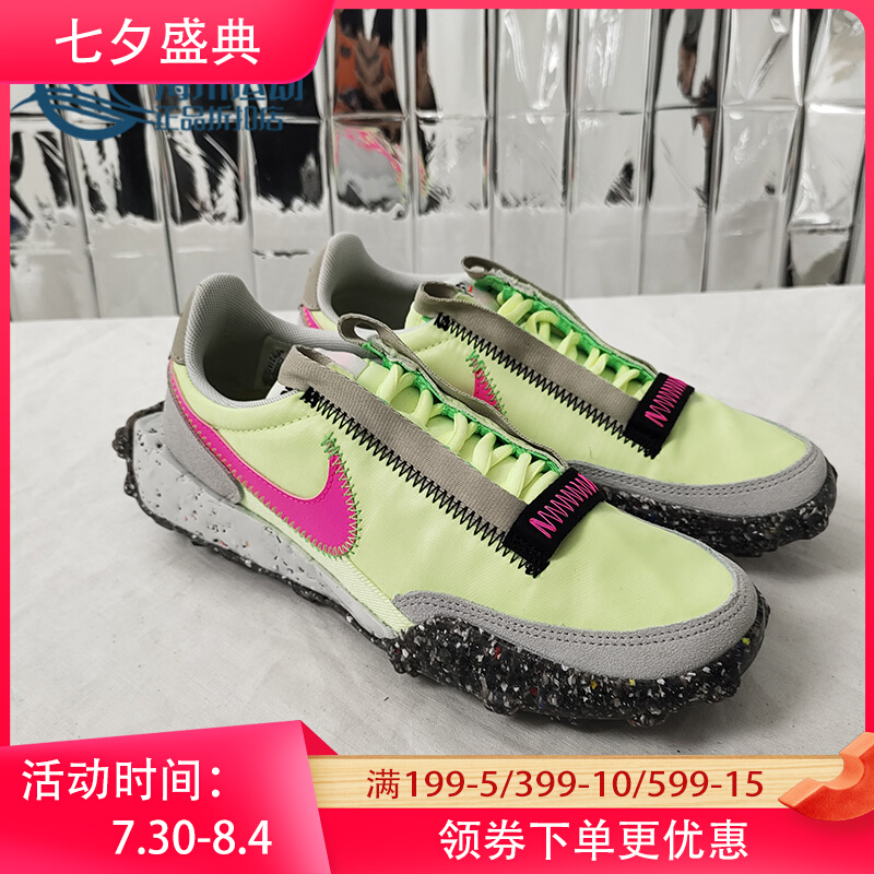 Nike/耐克正品新款Waffle Racer休闲运动女子跑步鞋 CT1983-700-封面