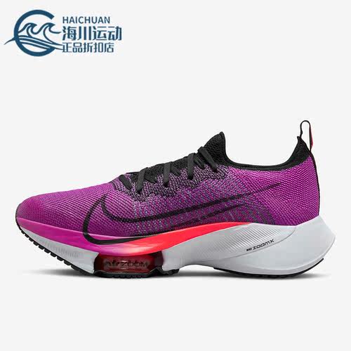 Nike/耐克CI9924正品跑步鞋