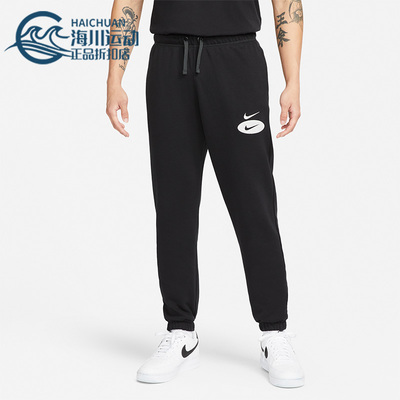 Nike/耐克正品春季新款男子休闲透气运动舒适针织长裤 DM5472-010