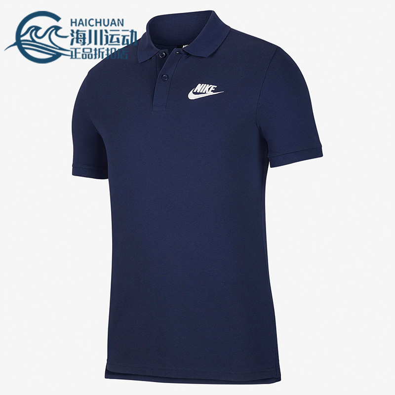 耐克男运动舒适针织透气翻领衫