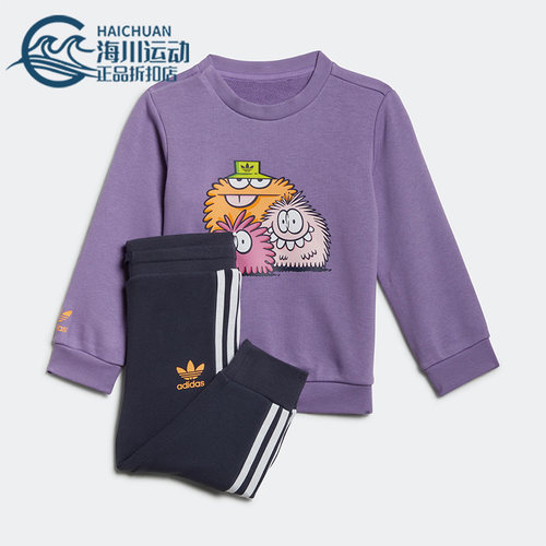 Adidas/阿迪达斯正品卫衣