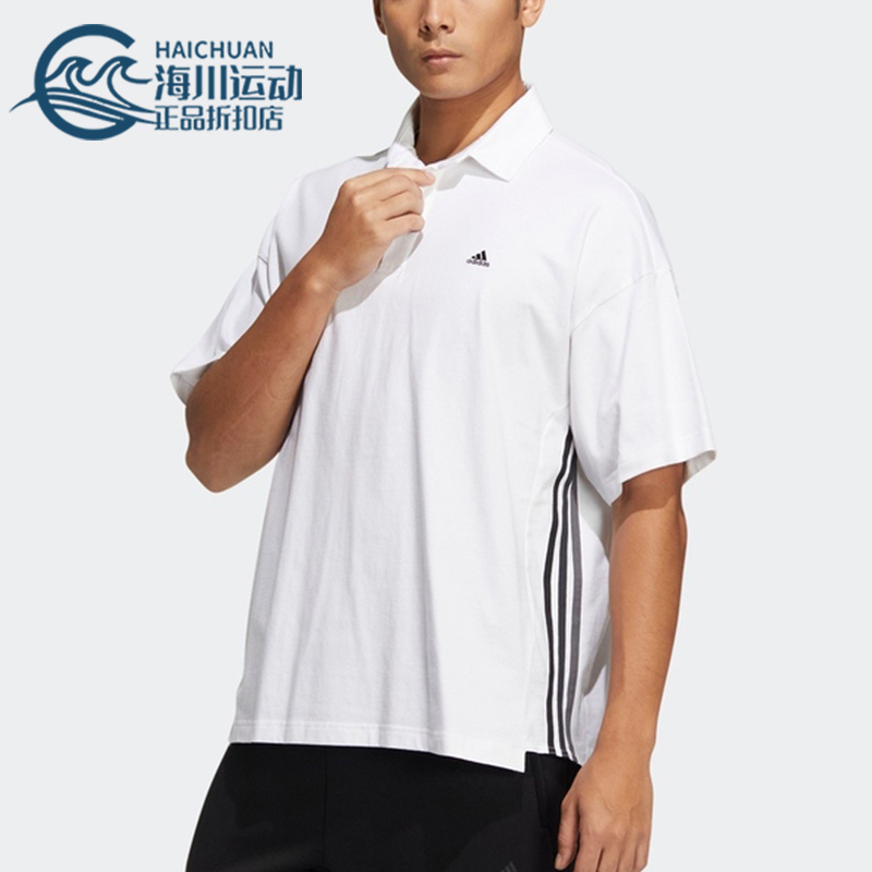 Adidas/阿迪达斯正品新款舒适透气男子运动休闲短袖POLO衫HC9975
