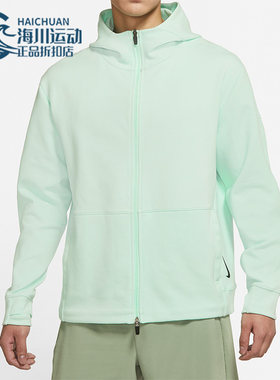 Nike/耐克正品YOGA男子全长拉链开襟外套连帽衫CU6261-379